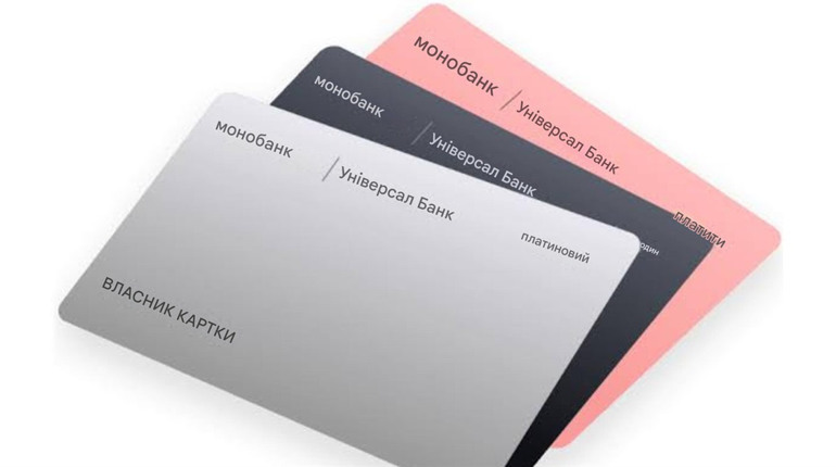 Кому справді варто вибрати platinum-картку: розбираємо на прикладі monobank