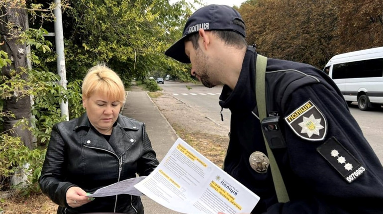 Що таке правила платіжної безпеки та як вони можуть виручити: поліція