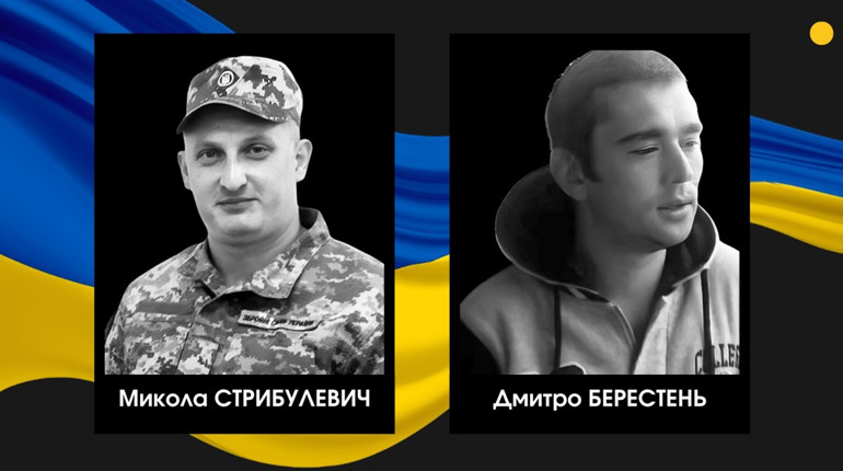 У Сарненському районі повідомили про втрату двох воїнів