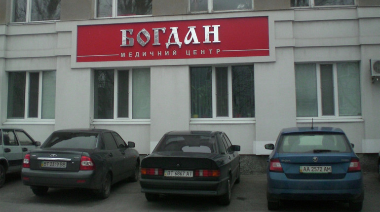 У Новій Каховці буде приватний стаціонар