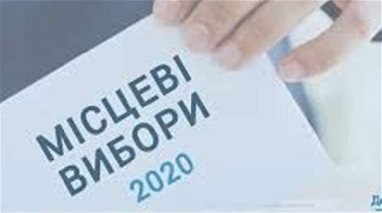 Стартувала реєстрація кандидатів, які візьмуть участь у виборах голів ОТГ та депутатів місцевих рад