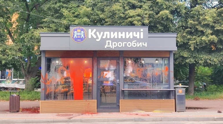 У Дрогобичі облили фарбою кіоск “Кулиничі”: поліція відкрила кримінальну справу
