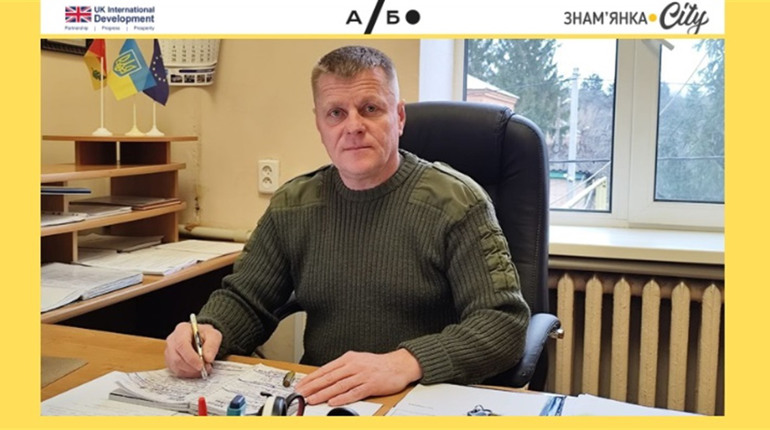 Чисте місто — спільна справа: інтерв’ю із заступником міського голови Знам’янки Олегом Гребенюком