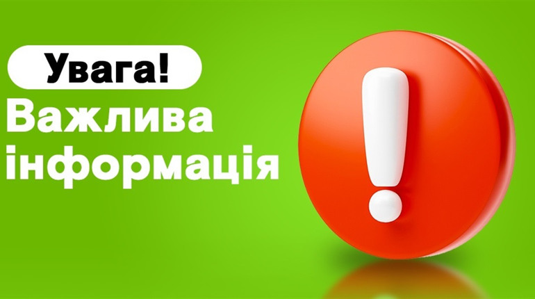 У Нетішинській громаді відновлюється робота закладів з перебуванням дітей