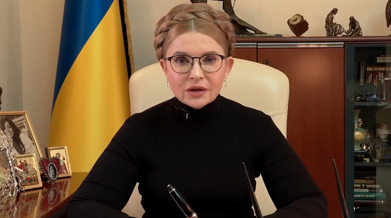 Концепція справедливої мобілізації Юлії Тимошенко
