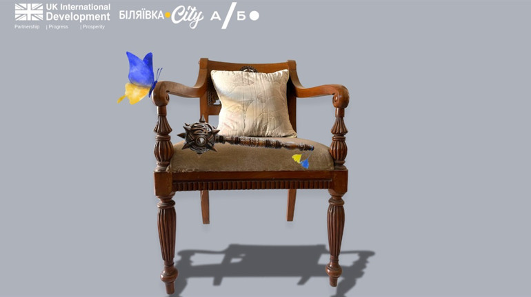 Уявіть себе мером Біляївської громади на один день: яке рішення ухвалили б першим?