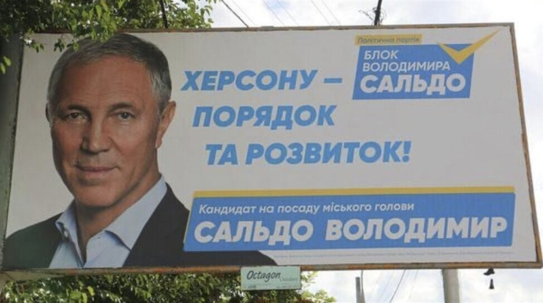 Херсонський колаборант Володимир Сальдо сумує за Геннадієм Лагутою і звинувачує СБУ в його смерті