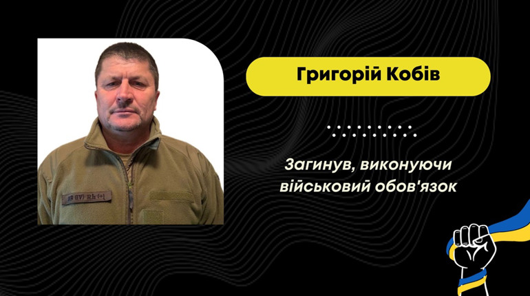 Був волонтером і відомим футболістом: на війні з росією загинув сержант Григорій Кобів