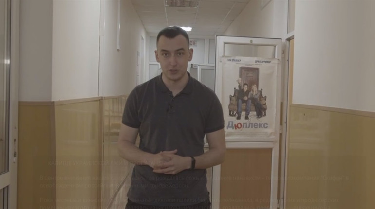 Пропаганда замість Суспільного: У Херсоні розмародерили місцевий телеканал