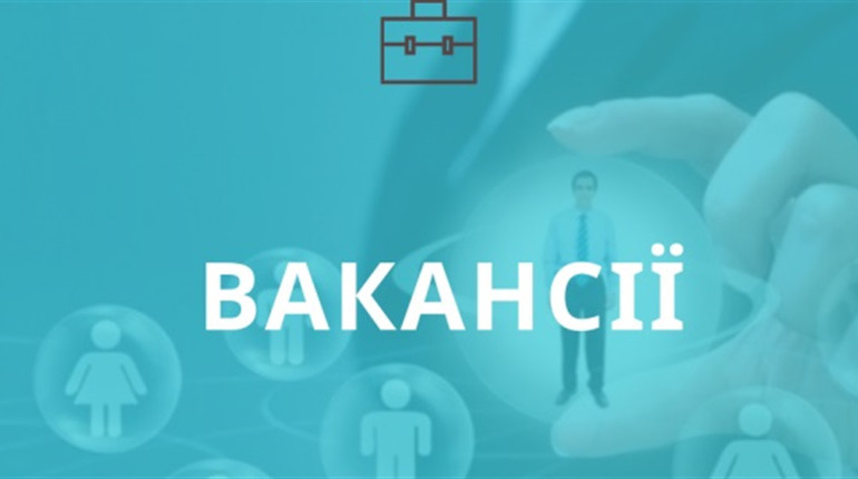 Шукаю роботу: які вакансії пропонують жителям Білопільщини