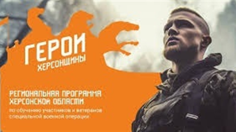 Росія призначає "героїв СВО" гауляйтерами на Херсонщині