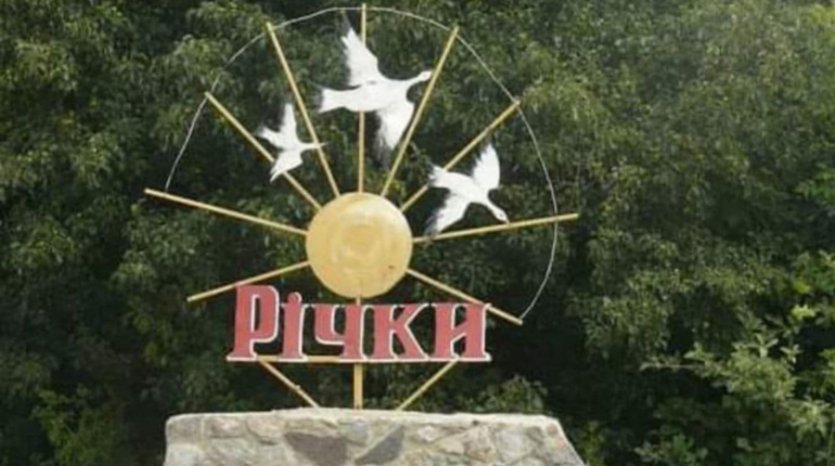 І знову - вибори... У Річках повторно обрали депутата сільської ради