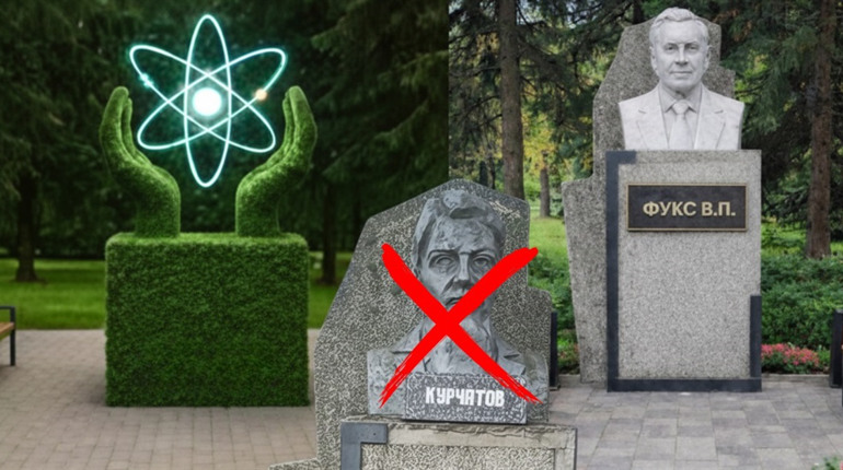 Бульвар Мрій оновиться: мешканці проголосували за демонтаж Курчатова та обирають новий знак