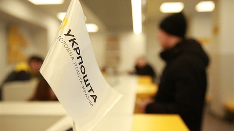 «Укрпошта» все ж доставлятиме пенсії, однак підвищить тарифи