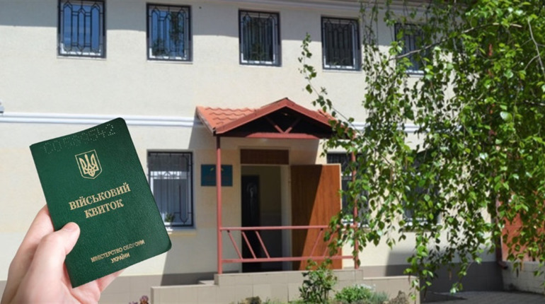 У Біляївському ЦНАПі військовозобов'язані можуть оновити свої дані: як це зробити