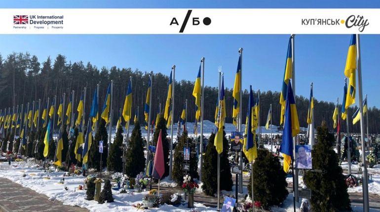 Як зберегти пам’ять про війну: Ірпінь очима переселенки з Куп’янщини