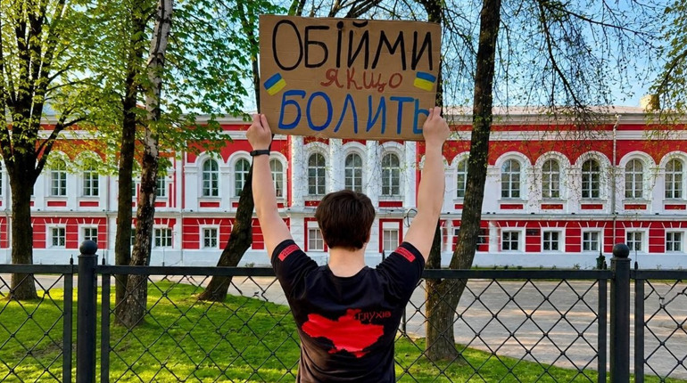 «Обійми, якщо болить»: у центрі Глухова містянки провели емоційну акцію підтримки