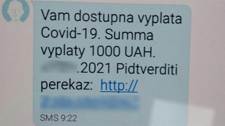Шахраї уже «виплачують» кошти за вакцинацію. Перша жертва на Хмельниччині втратила 32 тисячі гривень