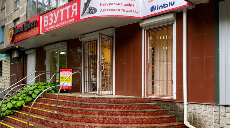 Де придбати якісне взуття українських виробників у Жовтих Водах: адреса, графік роботи