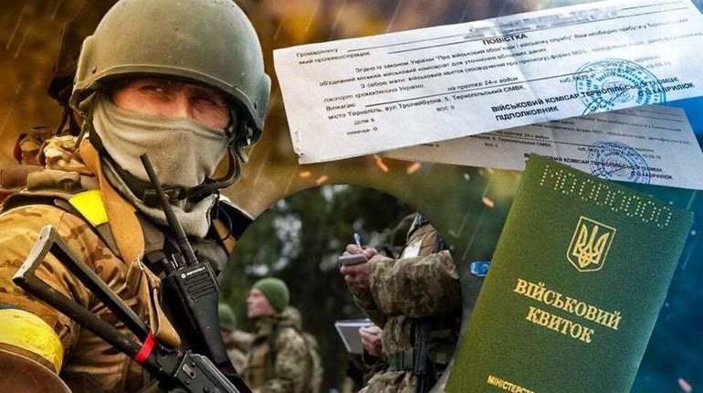 Які зміни до порядку мобілізації однієї категорії українців вніс Кабмін
