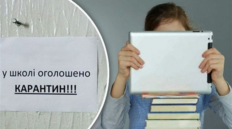 Школярі під час карантину навчатимуться в класах, якщо педагоги вакцинуються