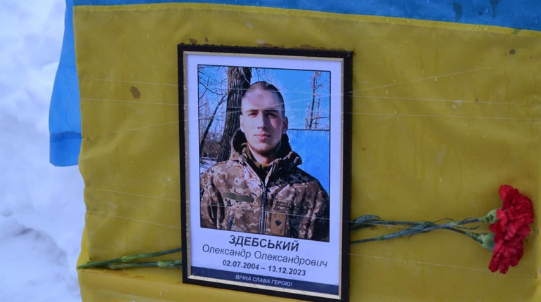 У Баничах поховали 19-річного Героя Олександра Здебського