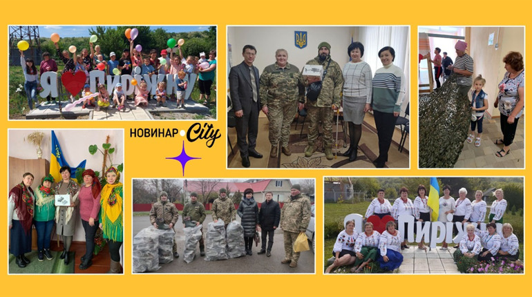 Село Пиріжна: козацькому роду нема переводу