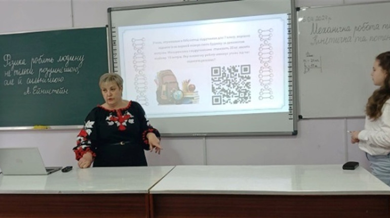 Новаторські методи Вікторії Стягайло з Любашівки допомагають учням в опануванні фізики