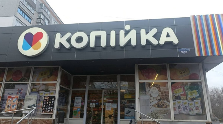 Робота поруч: запрошує магазин «Копійка» у Первомайську