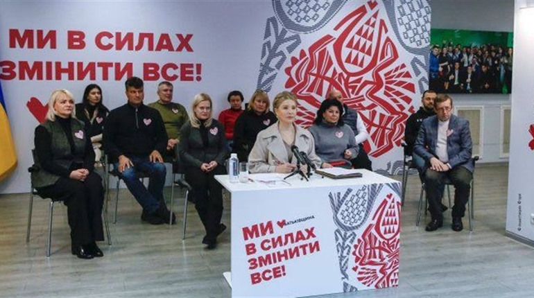 «Батьківщина» підписала Меморандум про співпрацю із рухом #SaveФОП