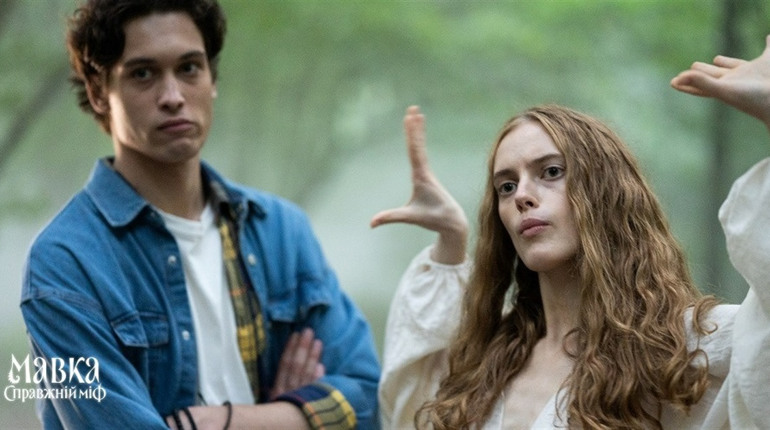 «Мавка. Справжній міф»: вийшов перший трейлер нового українського фентезі