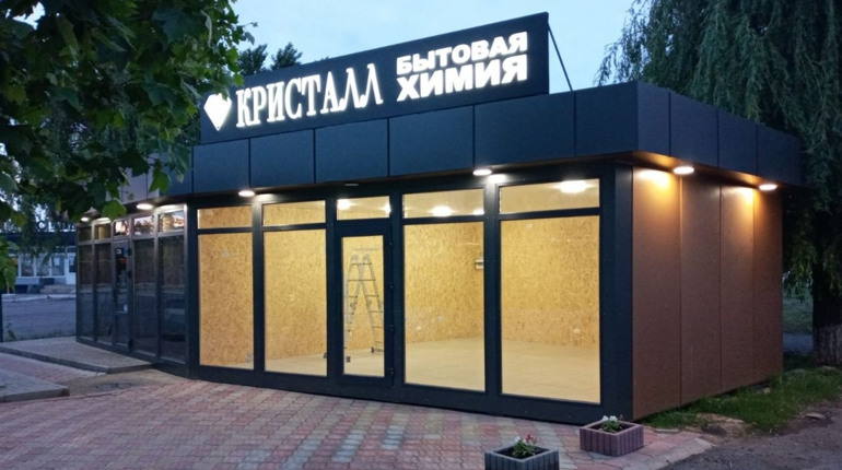 В Біляївці відкривається магазин побутової хімії з Європи "Кристалл": в день відкриття - знижка 10%