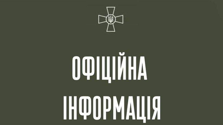 Офіційна інформація. Противник несе втрати