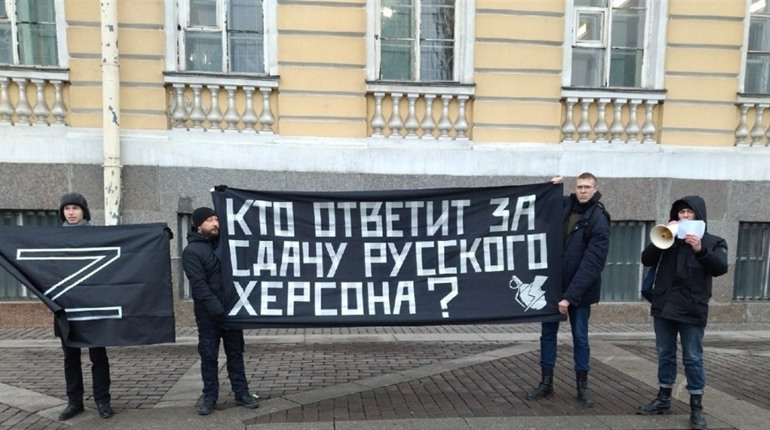 «Лимонівці» у Санкт-Петербурзі провели акцію з приводу «здачі» Херсона росіянами