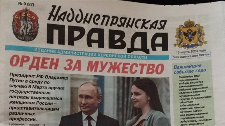 Пропаганда росіян на Лівобережжі та ретроспектива їхньої пропаганди в Херсоні під час окупації