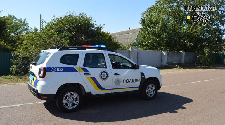 На Переяславщині сталися дві ДТП, а в чоловіка невідомі зняли гроші з картки: хроніка поліції