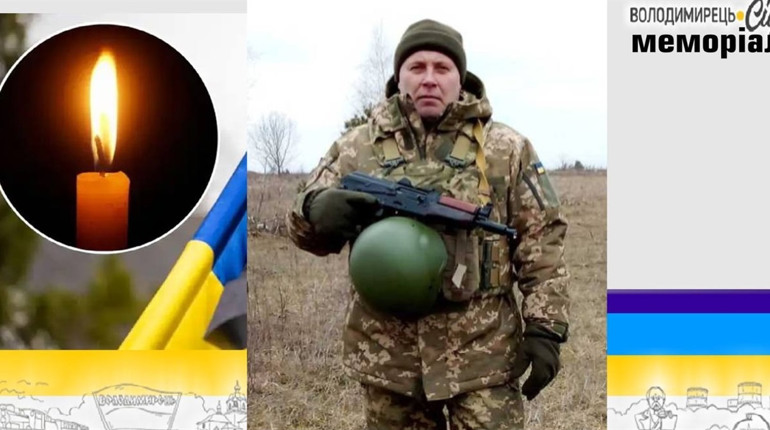 Втрата громади: загинув воїн із Великих Цепцевич
