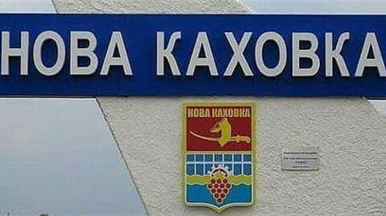 Президент змінив керівника Новокаховської МВА