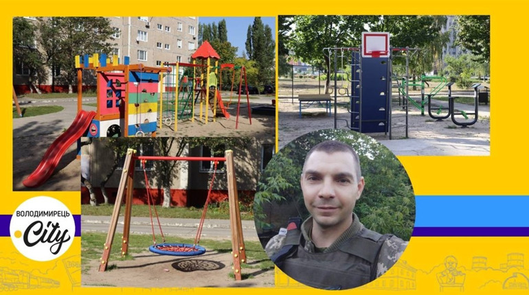 У Вараші батьки загиблого воїна облаштували спортивний майданчик