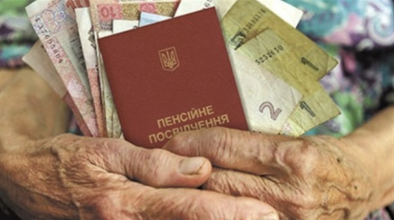 Перерахунок пенсій. Що слід знати?