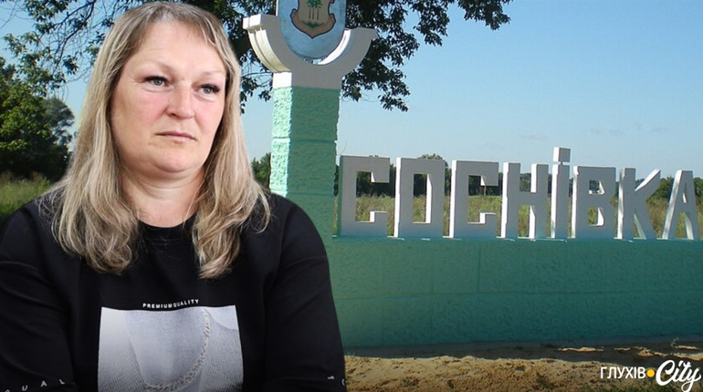 Бій з ДРГ, 60 вибухів за добу, але люди тримаються: переселенка з Шалигинської громади про життя там