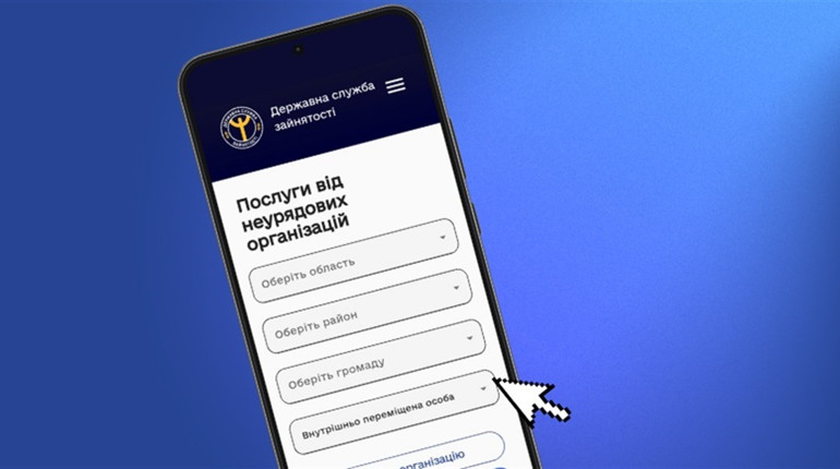 "Єдине вікно послуг" запрацювало для ВПО, ветеранів та людей з інвалідністю