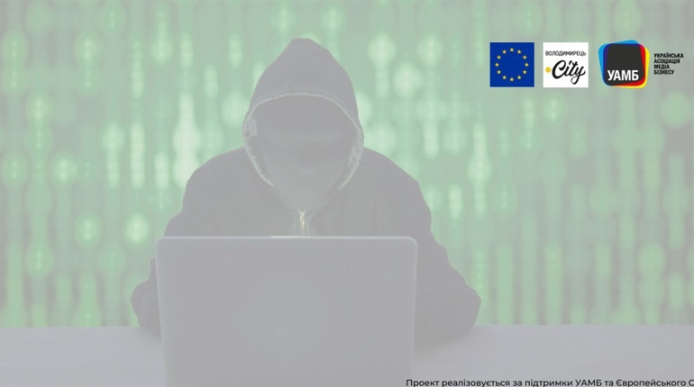 Абетка знань з фінансової безпеки або як не потрапити на гачок шахраїв – що ми про це знаємо?