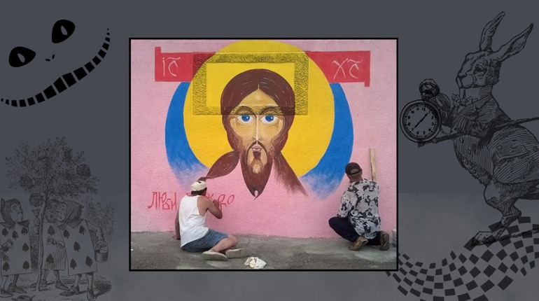 Навіть Христа замалювали! Пройдіть тест: чи легко вами маніпулювати?