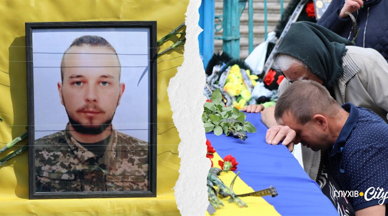 Пішов на війну помститися рф за вбивство мами: у Глухові в засвіти провели 22-річного Юрія Капоріна