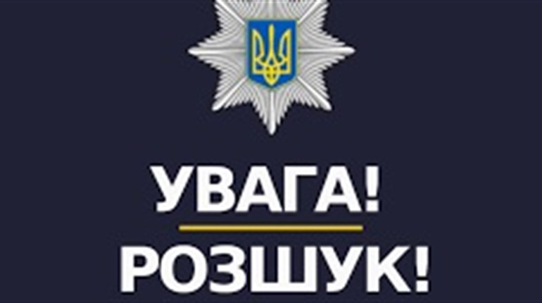 Шосткинці поїхала на заробітки і з ними пропав зв'язок