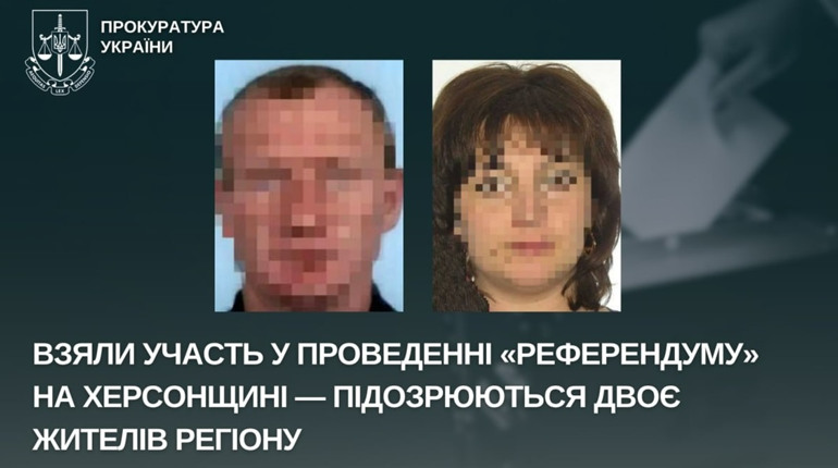Оголосили підозру двом колаборантам з Херсонщини: проводили псевдореферендум на окупованій території