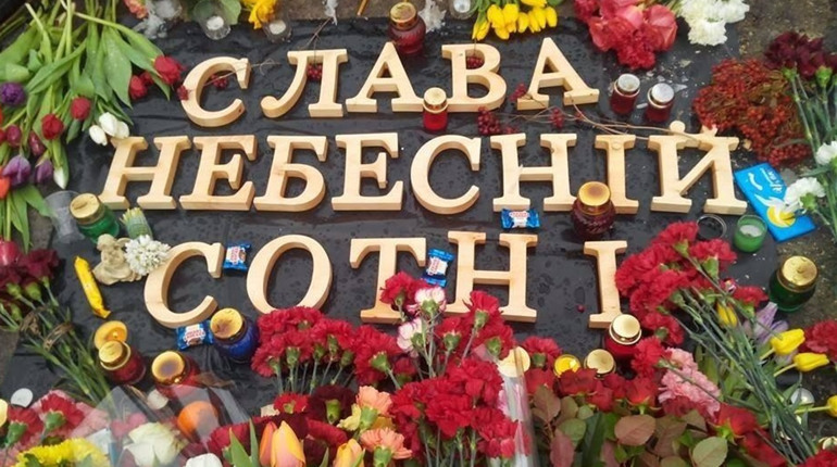 Біляївську громаду запрошуть взяти участь в реквієму до Дня вшанування пам’яті Героїв Небесної Сотні