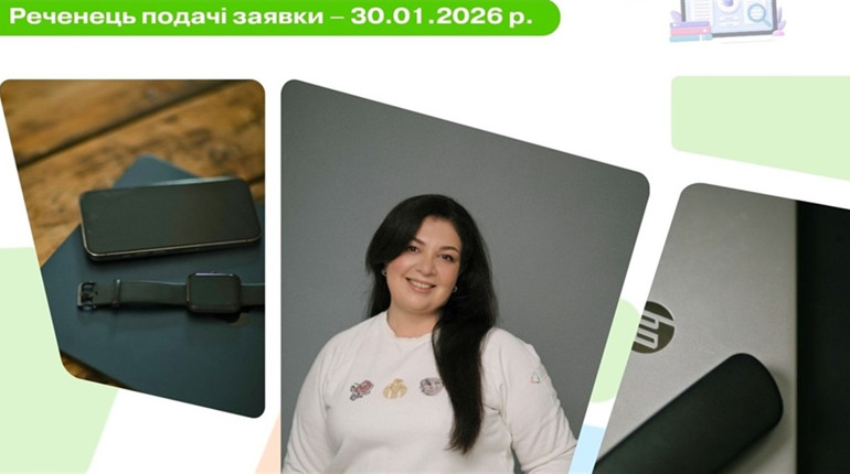 До 86 тис грн пропонують громадським організаціям на розвиток соціального підприємства