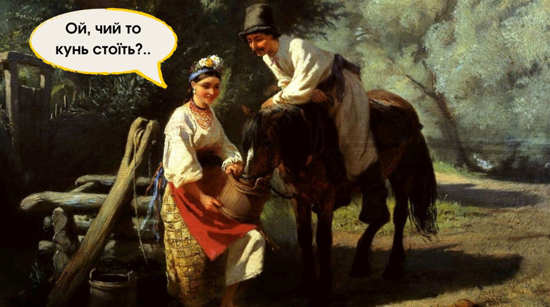 Тест-гра: перевір рівень балаканини поліськими діалектами